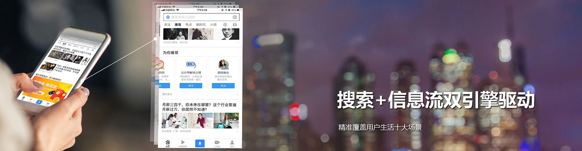 崇阳百度信息流