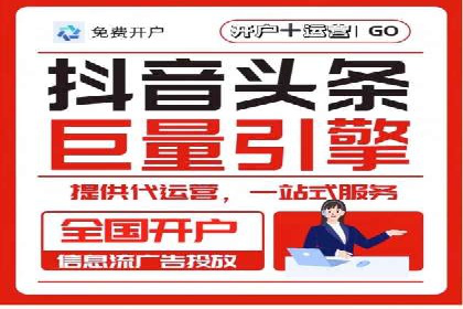 竞价推广代运营助力电商销售额翻倍