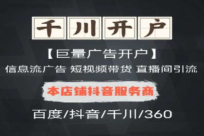 SEM竞价代运营：打造爆款广告案例