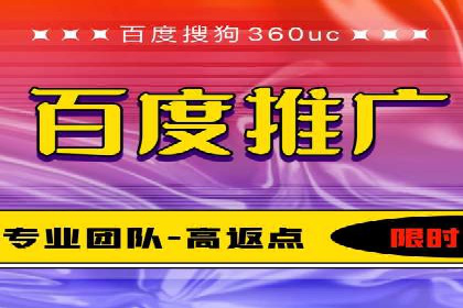案例解读：如何通过百度信息流推广实现精准营销