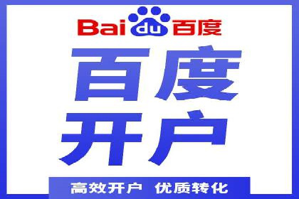成功案例分享：托管竞价SEM优化策略