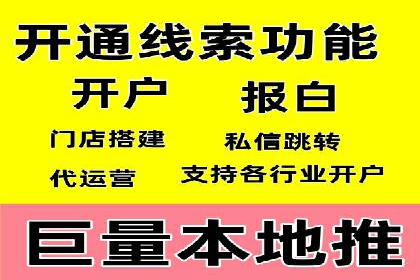 信息流开户案例分享：轻松开户经验