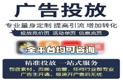 案例解读：如何用竞价推广提升转化率
