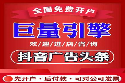 360搜索信息流广告：企业品牌推广的利器